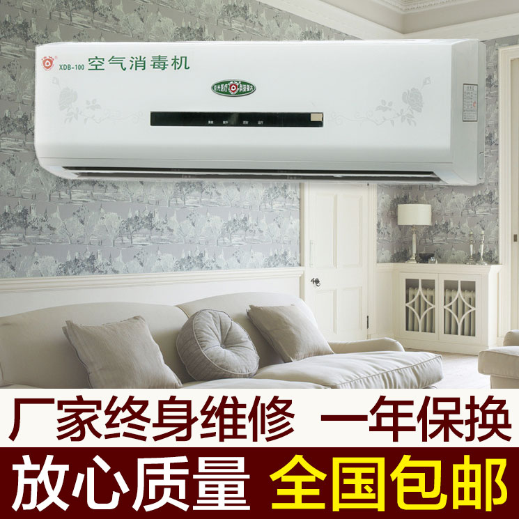 [昊慷医疗空气净化,氧吧]医用空气消毒机医 臭氧空气净化器佳光月销量0件仅售2250元