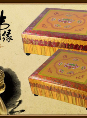 拜垫跪垫方形莲花家用四方形拜椅皮革跪拜磕头跪椅拜垫蒲团