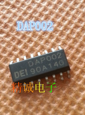 DAP002  全新原装进口IC 实体店库存可拍