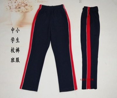 春秋款班服加白色细条纹直筒裤