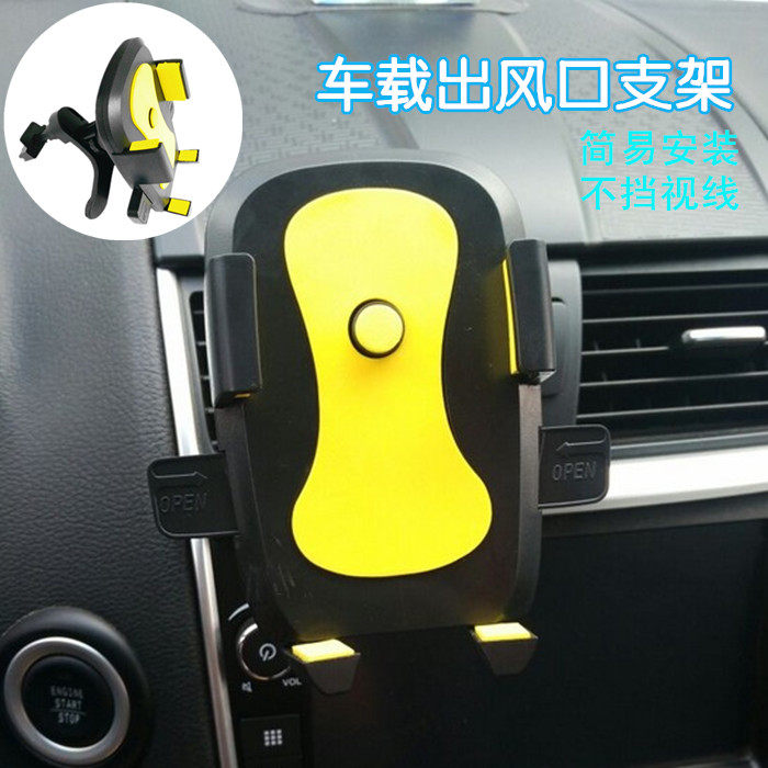 Support téléphone GSM - Ref 1361672 Image 1