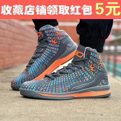 Chaussures de Badminton uniGenre - Ref 847825 Image 31