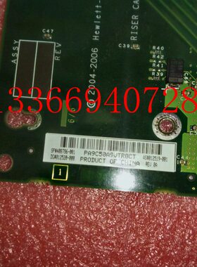 原装HP DL380G5服务器PCI-E扩展卡408786-001 012519-001