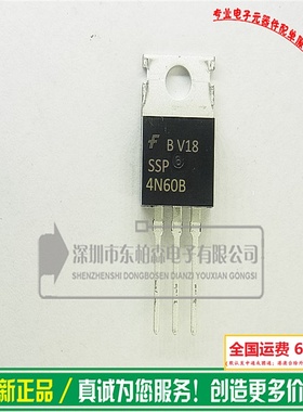 进口SSP4N60B MOS管  全新4A600V 4N60 三极管