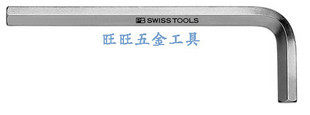 进口瑞士PB SWISS TOOLS 12MM 平头短身单支内六角扳手 PB 210/12