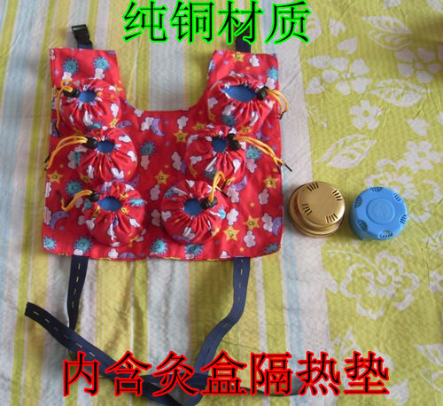 胸部乳房纯铜艾灸盒包邮