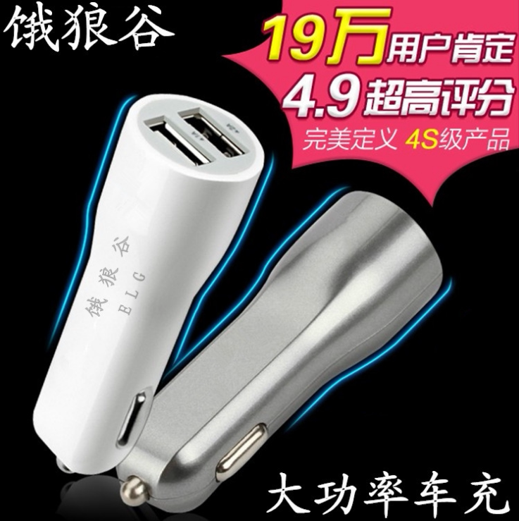 chargeur 2.1A, 2100A - Ref 1297090 Image 1