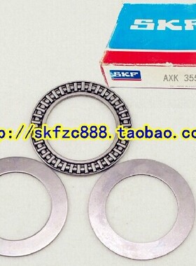 瑞典SKF轴承 平面推力滚针轴承 进口轴承 AXK160200 AS160200