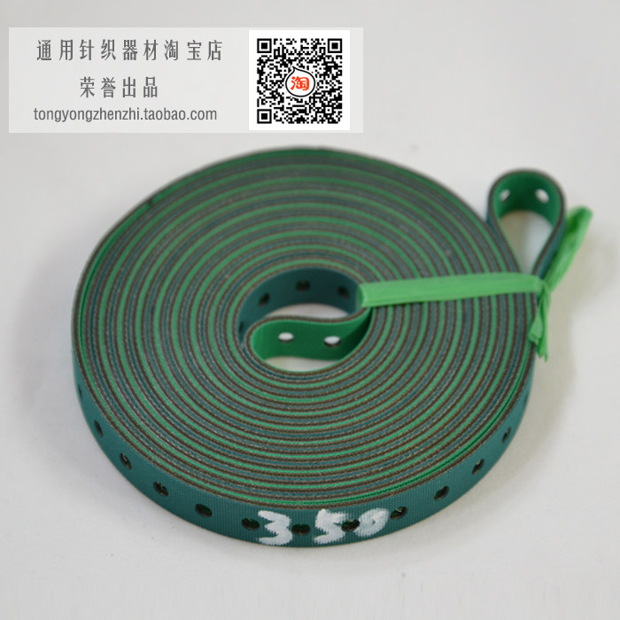 冲孔带3米输纱器毛绒机针织机 大圆机【工厂直销 品质保证】