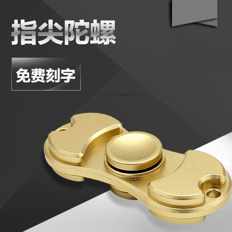 Hand spinner - Ref 2618549 Image 1