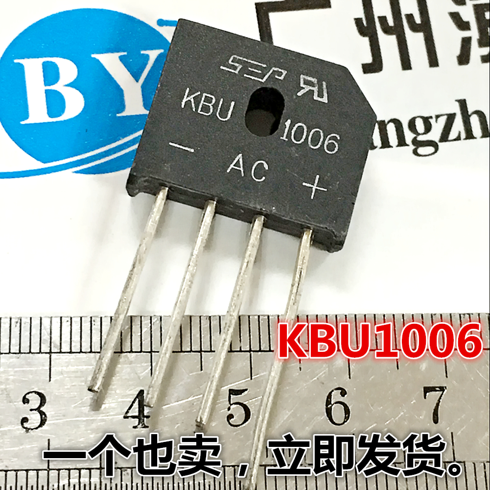 SEP正品 扁桥KBU1006 10A600V KBU1006G 整流桥堆 直插DIP-4 正品 电子元器件市场 整流器 原图主图