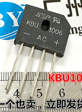 SEP正品 扁桥KBU1006 10A600V KBU1006G 整流桥堆 直插DIP-4 正品