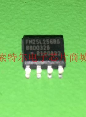 FM25L256B-G FM25L256BG【索特尔电子芯片商城】原装可直拍