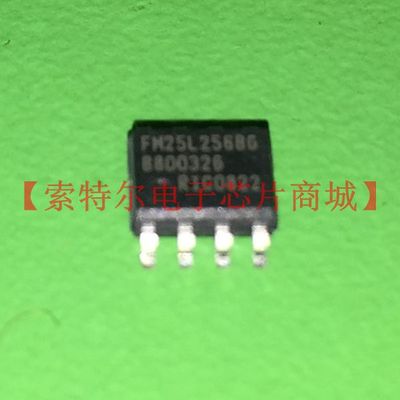 FM25L256B-G FM25L256BG【索特尔电子芯片商城】原装可直拍