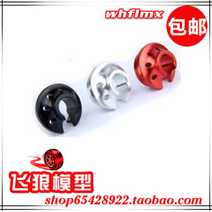 若凡baja5B配件CNC 8MM金属减震器底座 避震器底座 1个装 9522203