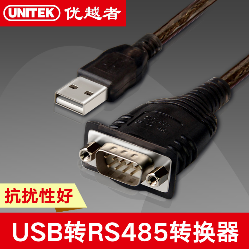Concentrateur USB - Ref 372553 Image 1