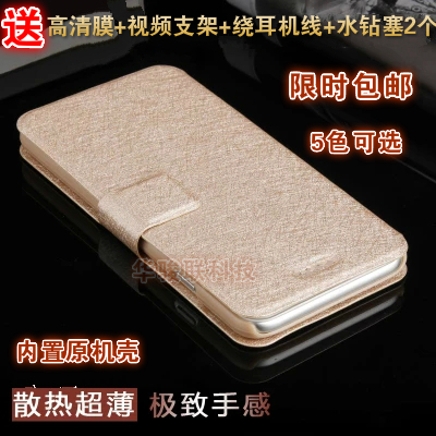 ÈýÐÇi9100ÊÖ»úÌ׿ÇI9105pÊÖ»ú±£»¤Ì×i9108ÔװƤÌ×S2ÊÖ»úÍâ¿Ç°üÓÊ
