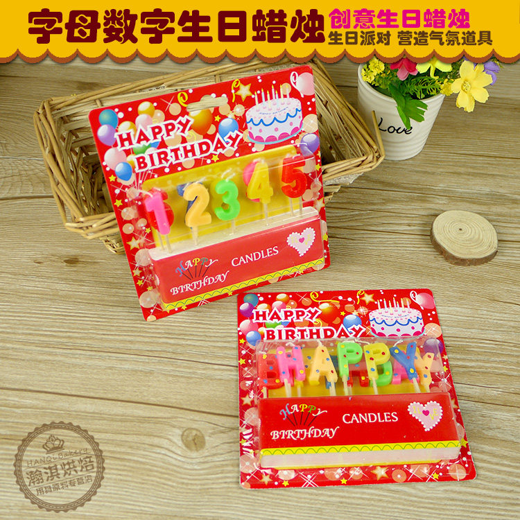 Bougie - Ref 2493706 Image 1