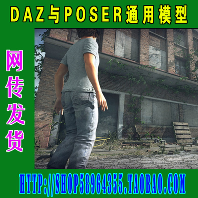 DAZ与Poser场景模型——室外建筑专集之一(3M-142)