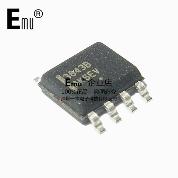 Emu丨UC3843B 电流模式PWM控制器 UC3843BD1R2G 贴片SOP8