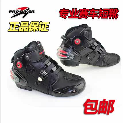 Bottes moto - Ref 1389141 Image 1
