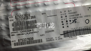 ICX681SQW-C  ICX682SQW-C 全新原装可拍 电子元器件一站式配单