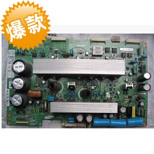 LJ41 Y板 YD07 03490 LJ92 01378A 03725A 全新三星S42SD