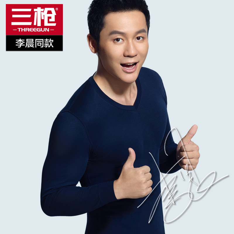 Sous-vêtement thermo jeunesse THREEGUN simple en coton - Ref 751639 Image 1