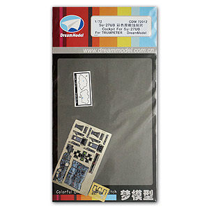 梦CDM72012Su27UB彩色金属蚀刻件