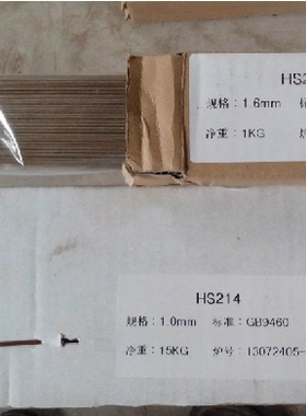 HS214铜焊丝 HSCuAl铝青铜焊丝 ERCuAl-A1铜铝合金焊丝 SCu6100