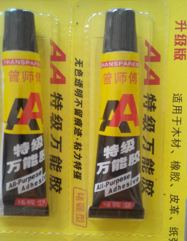 冰箱专用万能aa胶水图片