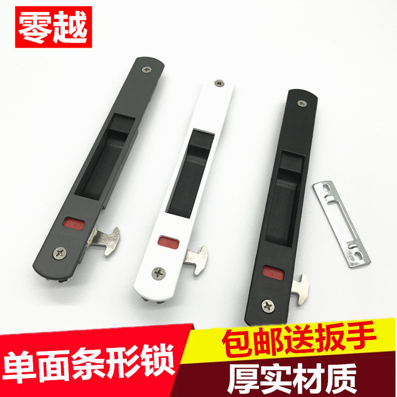 老式90铝合金门窗钩锁推拉门锁断桥移窗户锁扣防盗勾锁单面条形锁