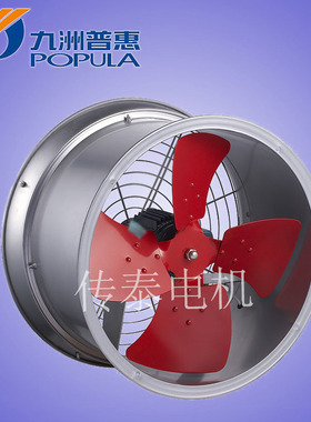 SF 2G 3G 4G 5G 6G 管道式轴流风机 九洲普惠 原装正品