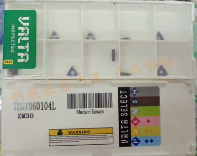 三盒包邮原装正品VALTA小径孔/小镗孔车刀片TBGT060104L ZM930