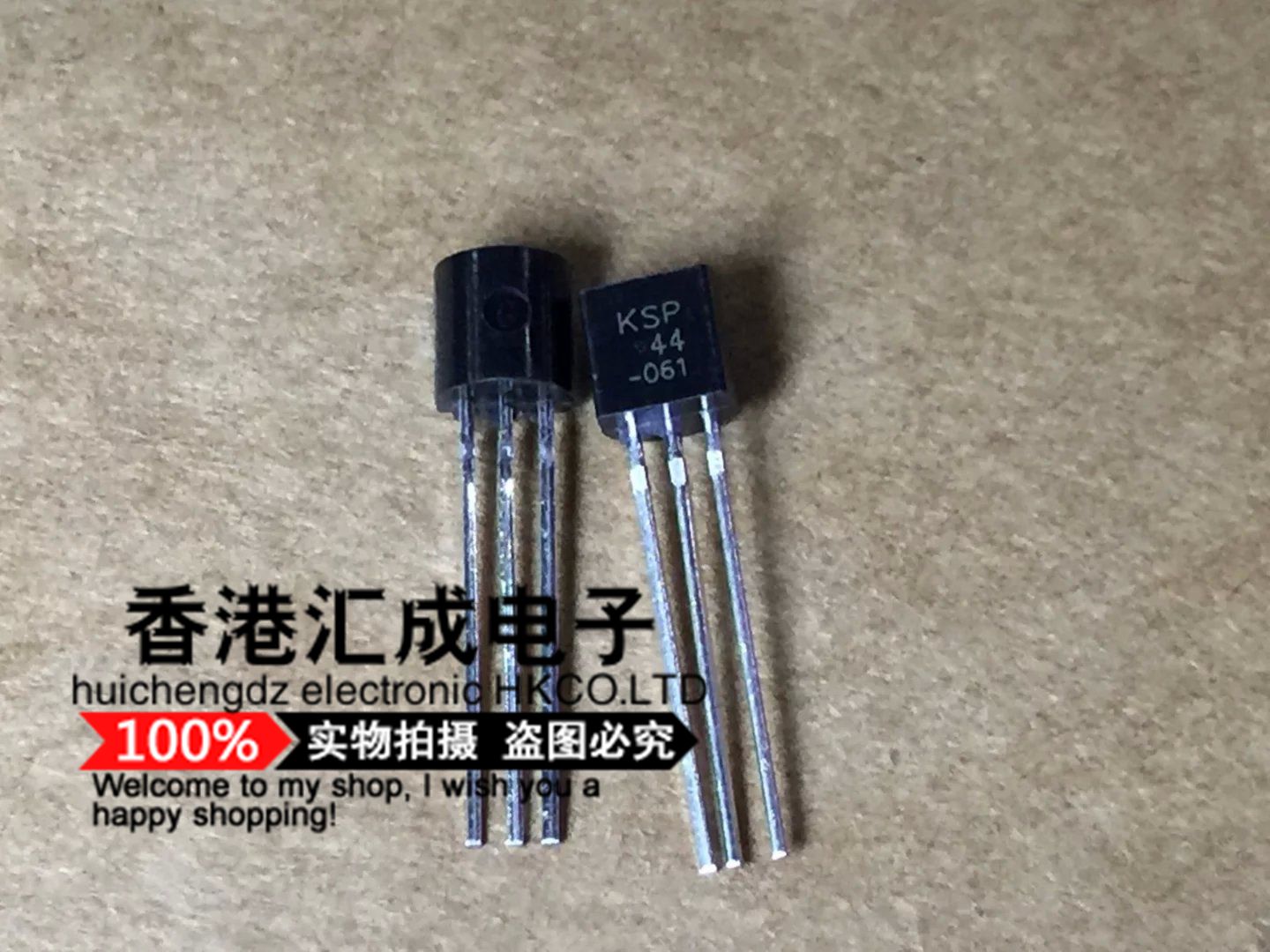 KSP44 TO-92 全新原装 30个16元