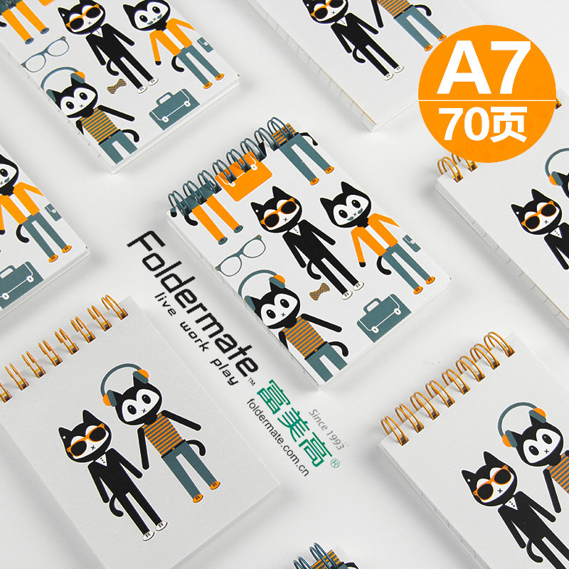 富美高4777喵克 a7双线圈顶翻页笔记本 迷你小巧便携口袋日记本子