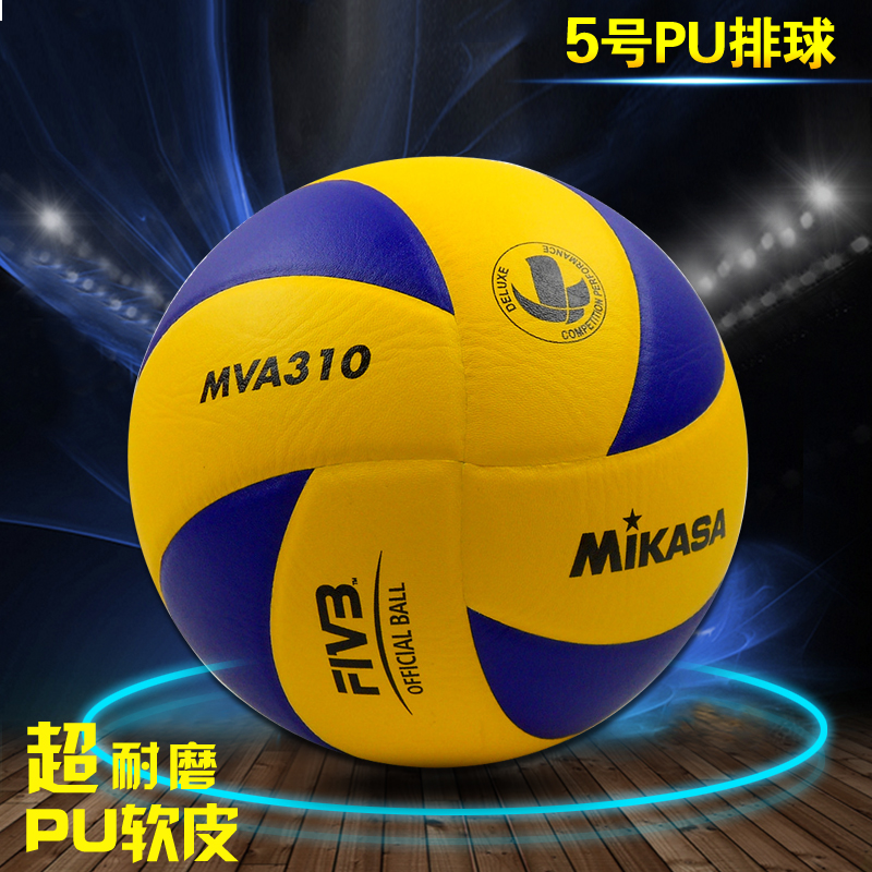 Ballon de volley - Ref 2011115 Image 1