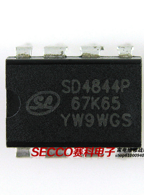 〖原装拆机〗SD4844P 直插8脚 液晶开关电源管理芯片 IC集成电路