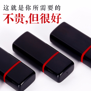 检验QC名字个人姓名章人名章刻印章 私人章定制 印章制作