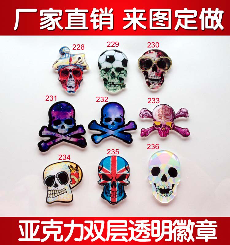 Broche en plexiglas - Ref 1182487 Image 1