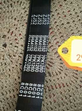 凯马欧4发动机皮带，实体店销售,7pk1260