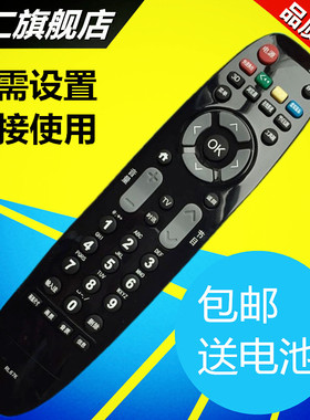 适用于长虹电视 LED39C2000 LED32/LED48/LED55/C2080i 遥控器