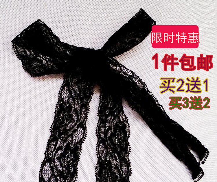 Sangles pour lingerie - Ref 803435 Image 1