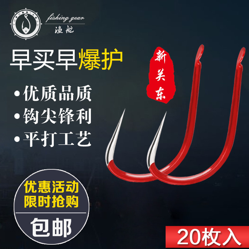 进口高碳钢蓝色尖锋包邮鱼钩