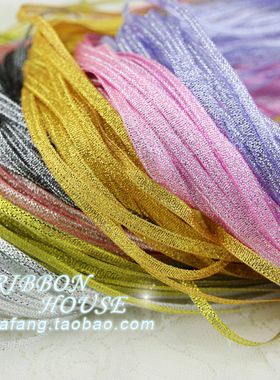 0.3cm彩葱带丝带绸带缎带 礼品包装装饰 手工制作 (40米/包)