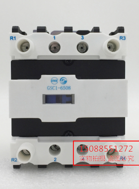 天水二一三交流接触器GSC1(CJX4-d)-6508 GSC1-6508 GSC1-6504