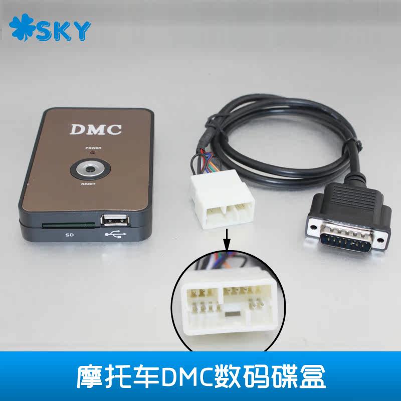 适用本田金翼摩托车G1800升级蓝牙5.0插USB SD卡无损 MP3 AUX音频