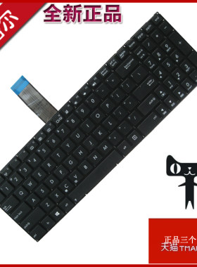 适用华硕X550Y581cK550j键盘