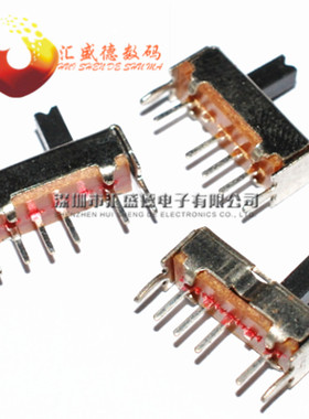 SS13D07 拨动开关 横柄式 卧式6脚3档 滑动开关 SS-13D07VG5 20个