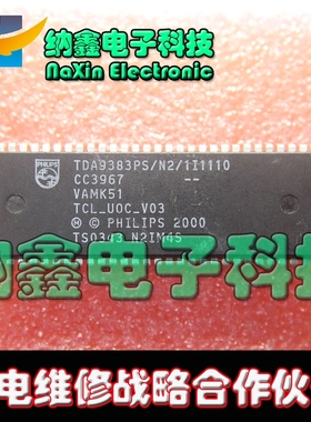【直接拍就对了】 TDA9383PS/N2/1I1110 -UOC-V03 质量